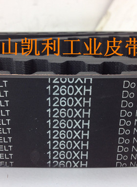 现货供应进口材质同步带 1260XH 144齿 周长3200.4mm 齿距22.225