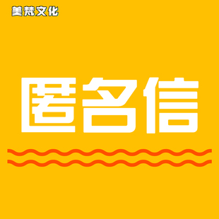 全国手机匿名信代理后台开通加盟合作包邮