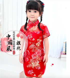 Kids Girls Chinese Dragon Phoenix Qipao Cheongsam Dress旗袍