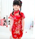 Girls Qipao Chinese Kids Dragon Phoenix Cheongsam Dress旗袍