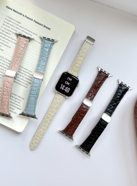 适用苹果手表表带真皮新款S11高级iwatch SE/ultra3/10/9秋冬腕带