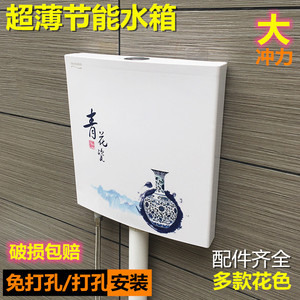 厕所冲水箱 家用壁挂便盆水箱 卫生间蹲坑塑料水箱 超薄高压水箱