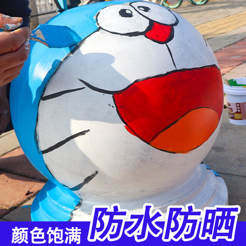 石墩涂鸦漆室外绘画颜料