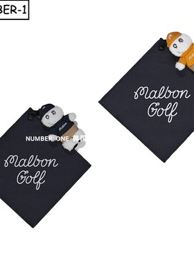 韩国代购malbon高尔夫球包26年男女春挂扣拉链球盒擦球巾毛巾套装