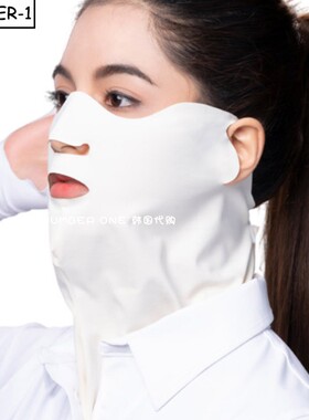 韩国代购u2sports高尔夫配饰24年挂耳透气凉感防晒遮阳长款面罩