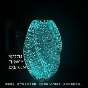 与花同行 |轻奢简约夜光麦芽糖花瓶摆件水养鲜切花玫瑰百合风