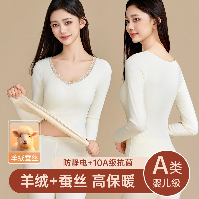 原版羊毛保暖套装德绒带胸垫女士内衣秋冬加厚打底衫秋衣秋裤外穿,女士内衣/男士内衣/家居服,保暖套装,淘宝优惠券,粉丝福利购,淘宝优惠卷