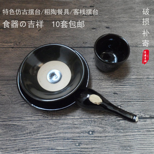 仿古土陶碗粗陶瓷农家乐黑色餐具摆台套装水浒传好汉酒碗饭店批购