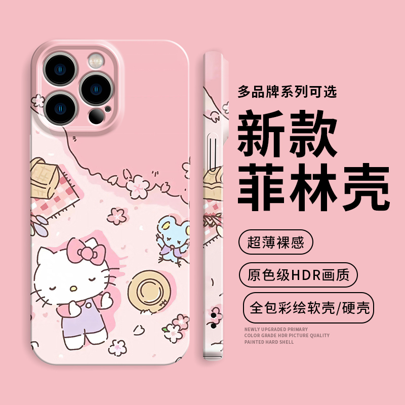kt猫可爱卡通少女粉色手机壳