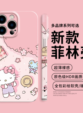 kt猫可爱手机壳适用苹果16凯蒂猫iPhone15promax卡通14少女13华为mate60新款pura70菲林软nova12硬壳小米15套