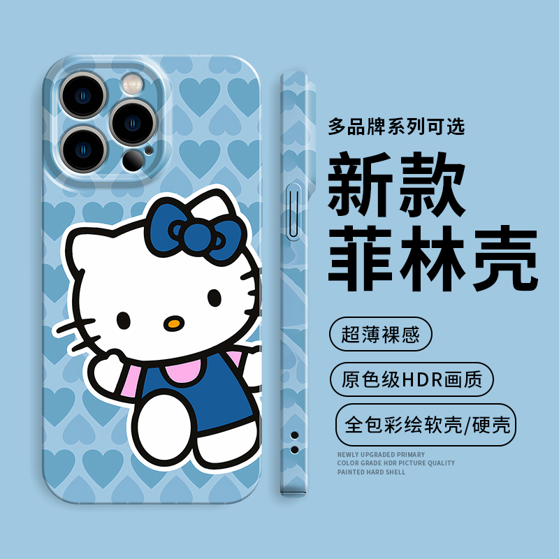 kt猫可爱凯蒂猫卡通手机壳