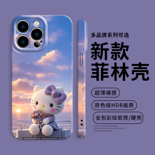 kt猫可爱卡通凯蒂猫手机壳