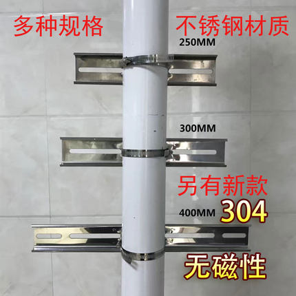 不锈钢美式喉箍监控电线杆立杆抱箍管箍管卡防水箱配电箱导轨支架