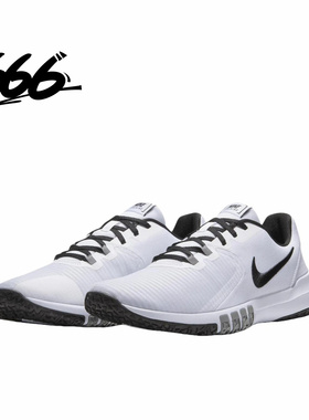 Nike/耐克 Flex Control 4 舒适减震防滑训练鞋 CD0197-100