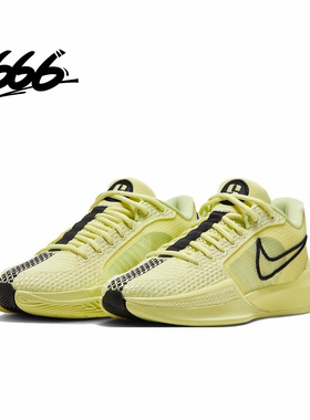 Nike Sabrina1 萨布丽娜防滑缓震耐磨篮球鞋橙色鞋盒 FQ3389-303