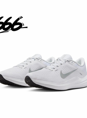 NIKE/耐克 AIR WINFLO 10 轻便网面透气缓震跑步鞋DV4022-100