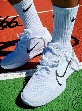 Nike Zoom Vapor Pro 2 男女子网面透气防滑网球鞋 DR6192-103