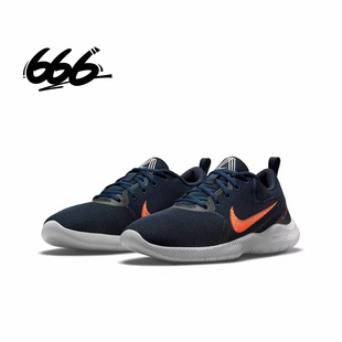 Nike Flex Experience 10 男子舒适训练运动缓震跑步鞋CI9960-402