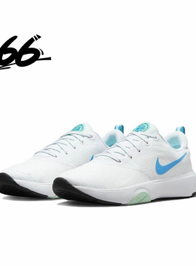 Nike/耐克 City Rep TR 女子轻便透气运动训练跑步鞋DA1351-102