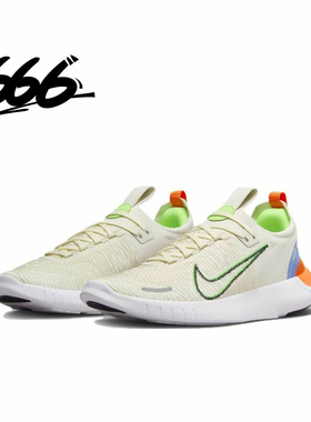 耐克/Nike FREE RN 男女赤足训练运动轻便跑步鞋DX6482-003