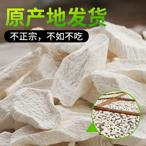 【原产地】铁棍山药片正宗500克