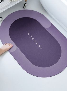 紫色卫生间门口地垫防水防滑垫浴室厕所硅藻泥垫子超薄耐脏好清洗