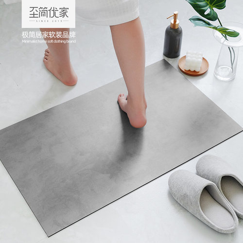 硅藻泥卫生间软地垫浴室防滑垫