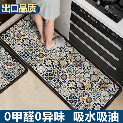 厨房地垫防滑防油可擦免洗地毯垫2025新款防水耐脏专用吸水脚垫子