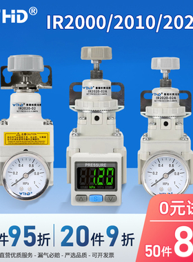 ir2000精密调压阀气压稳压调节阀气体减压阀ir2020数显压力负压阀