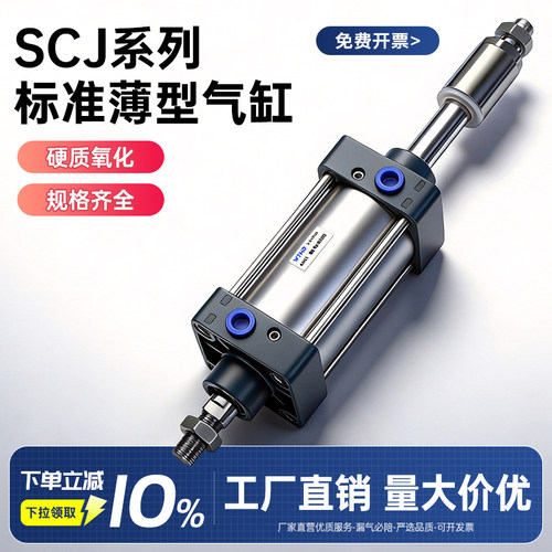 铝合金行程可调气缸WTHD可调气缸