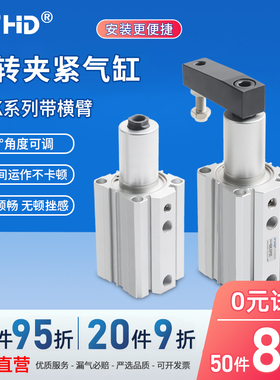 QCK旋转下压气动QCKR16/32夹紧器QCKL40转角63气缸90度10-20-30