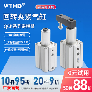 QCK旋转下压气动QCKR16/32夹紧器QCKL40转角63气缸90度10-20-30