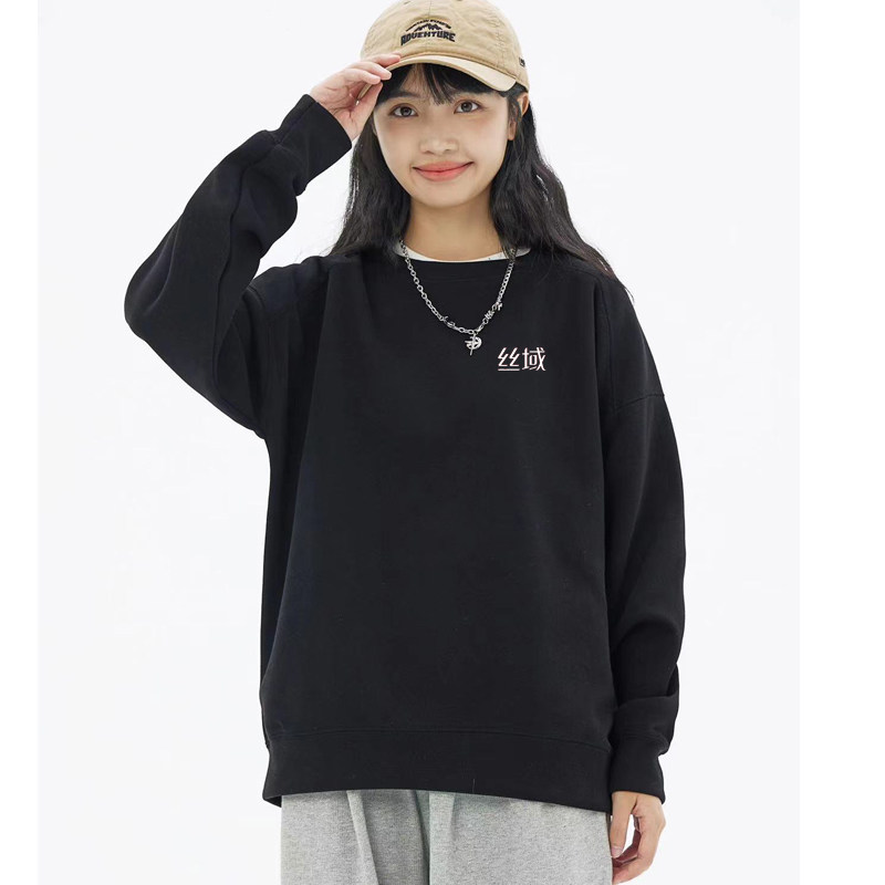 丝域养发卫衣工作服定制美甲理发头疗店纯棉加绒圆领工装印logo