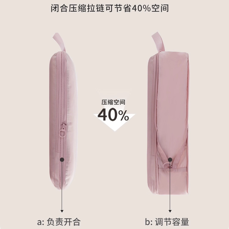 旅行压缩收纳袋行李箱衣服包旅游衣物分装袋留学生出国非必备神器