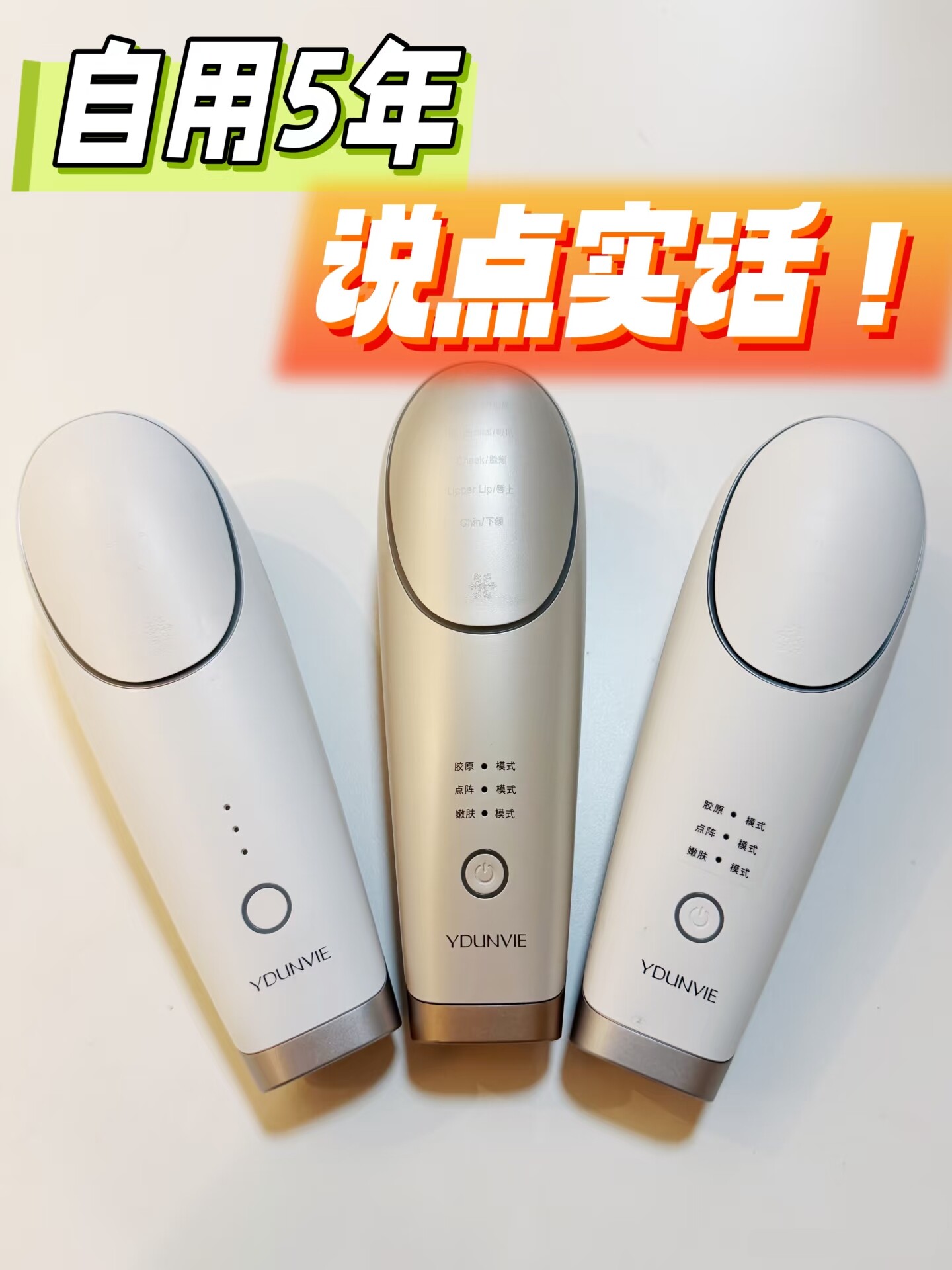 出租赁试易科美ICE冰晶第三代二代点阵嫩肤仪淡化痘坑美容仪器图片