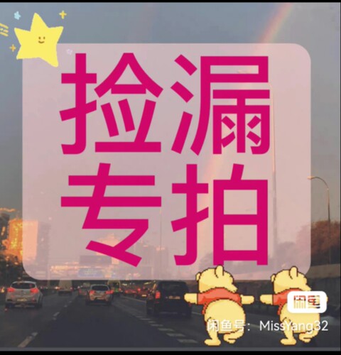 二手特价美容仪器宙斯/雅萌/美杜莎/极萌/觅光/那魅/大排灯昔又