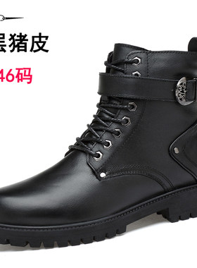 男女鞋马丁靴户外工装靴大头皮靴