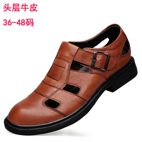 镂空夏季软底洞洞皮鞋透气休闲