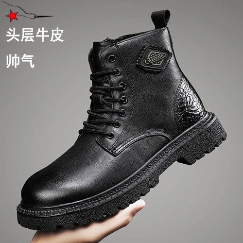 头层牛皮马丁靴男鞋帅气结婚皮靴