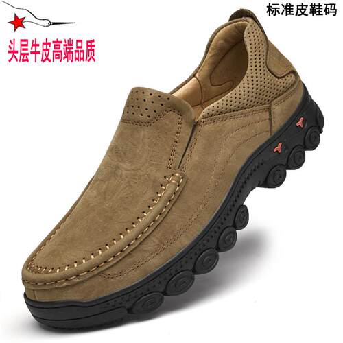 百搭休闲男鞋皮鞋头层牛皮套脚鞋