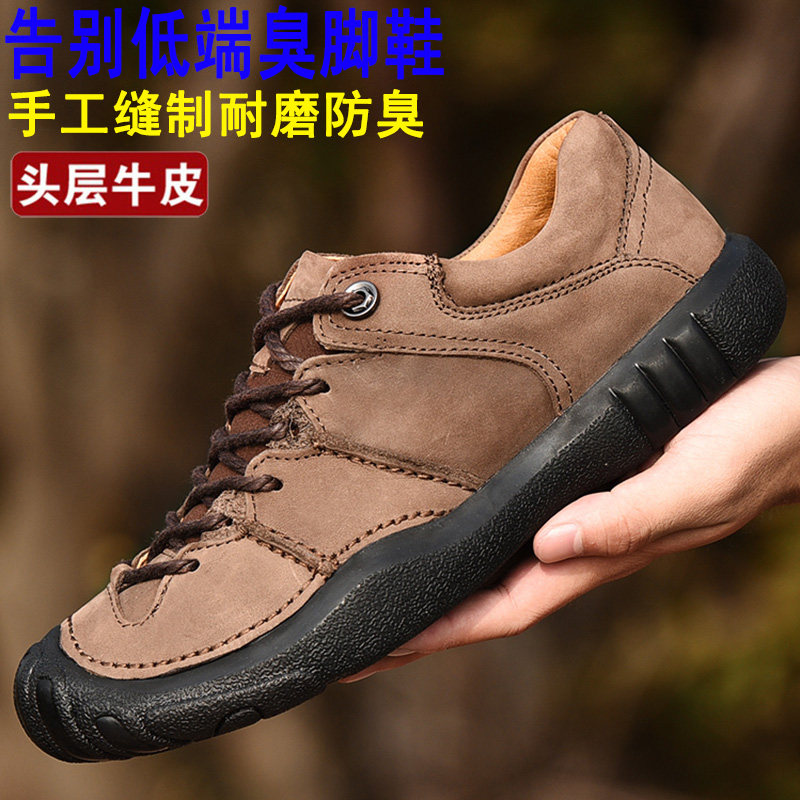 正品野猴冬季户外休闲鞋真皮棉鞋牛皮青年爸爸鞋个性加绒中老年鞋