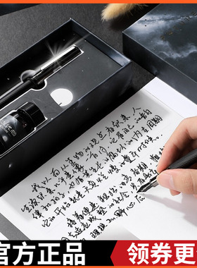 毕加索优尚钢笔征程高颜值学生练字笔成人签名用弯头美工笔可刻字