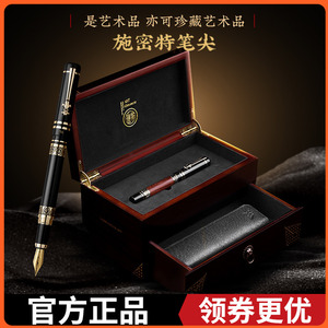VVA高档弯尖美工笔礼盒装