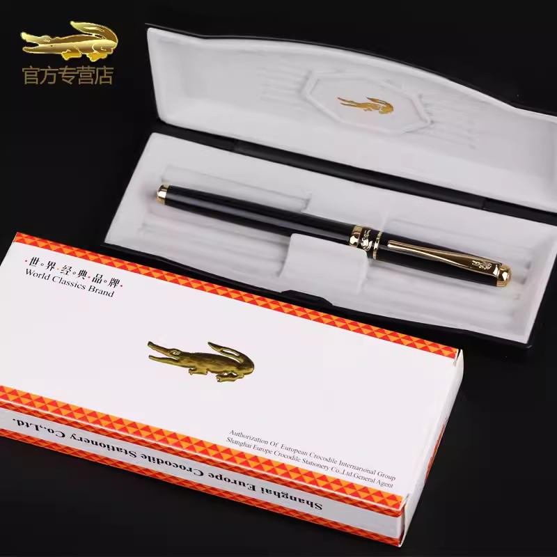 鳄鱼钢笔高档礼品笔商务办公书写