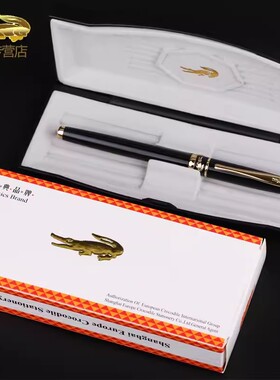 鳄鱼钢笔217成人练字金属墨水笔高档礼品笔男女商务办公书写礼盒