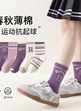 女童袜子春秋款儿童运动潮袜紫色条纹中筒袜女孩复古百搭字母棉袜