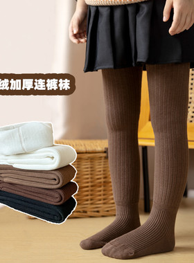 儿童打底裤秋冬季女童加绒连裤袜女孩加厚保暖裤袜宝宝白色打底袜