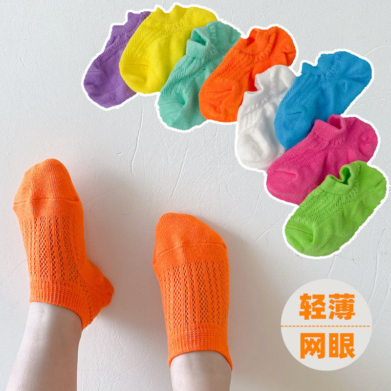 儿童袜子纯棉春夏薄款宝宝糖果亮色网眼隐形袜男童女童船袜薄袜子