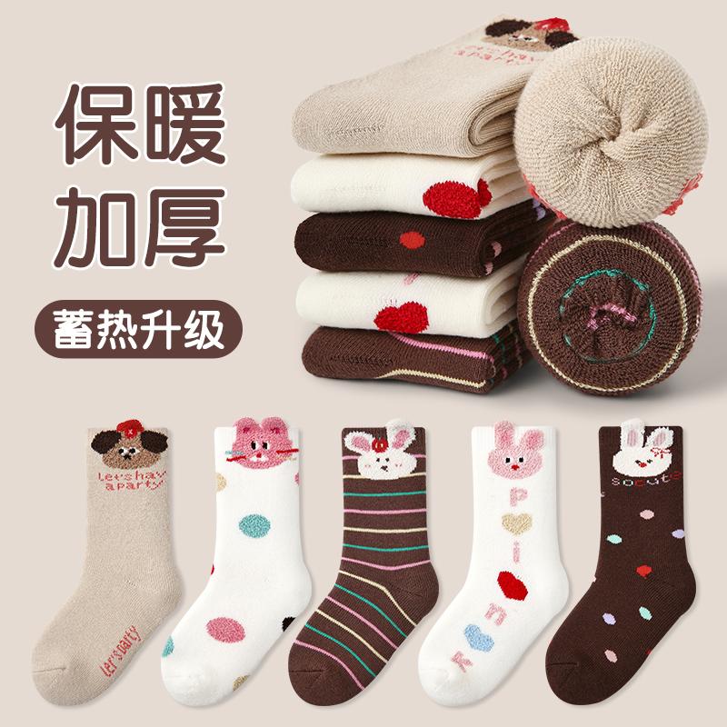 儿童袜子2025秋冬男女童加厚毛圈保暖棉袜冬季韩版卡通兔子中筒袜