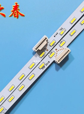 全新适用索尼KD-55X8500D KD-55XD8599 KD-55XD8505电视背光灯条